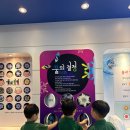 위즈캐슬유치원 이미지