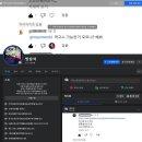 선수입장