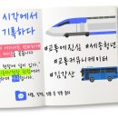 청년희망팩토리사회적협동조합 이미지