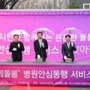 우리의료관리 주식회사 이미지