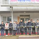 고당2리 이미지