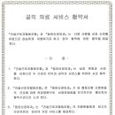 실로암치과의원 이미지