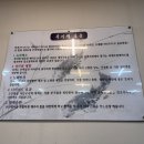 복국집뽁찌 이미지