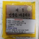 노랑통닭(면목점) | 노랑통닭면목점