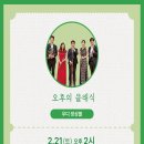 설렘아트홀 이미지