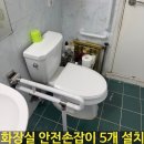 쌍둥이철물