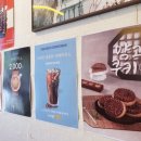 직화커피 서양콩차 네이버블로그