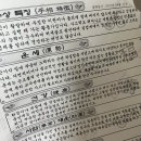 로또 게임랜드 이미지