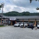 운악식당 이미지