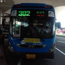 경남아파트 역(법원-검찰청 방면) 이미지