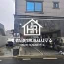 하람공인중개사사무소 이미지
