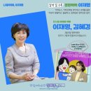 미래의전클럽