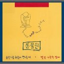 해루 이미지