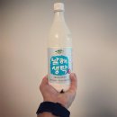 농업회사법인 남해(주) 이미지