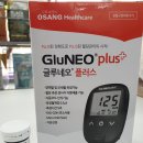 글루네오플러스의료기 이미지