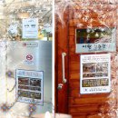 용남목장 이미지