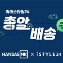 (주)엠케이 이미지