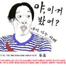 삼성서울병원서10대 최초 감염..16번째 환자도 14명에 슈퍼 전파(종합2보) 이미지