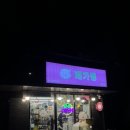 위드펫샵서