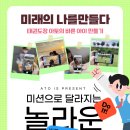 선부태권도장 이미지