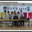 사단법인 양산학춤보존회 이미지