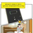 하나비
