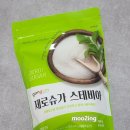 스테비아 설탕 후기 설탕 대신 써본 솔직후기