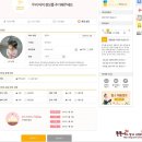 아이맘스토어