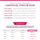 비즈프라임