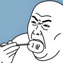 풍성진감자탕 이미지