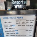 티파니스파호텔 이미지