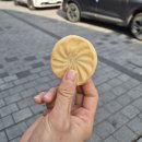 아영이네 국화빵 네이버블로그