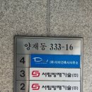 강남대로10길 59 이미지