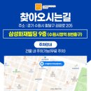 스마일라인치과교정과치과의원 이미지