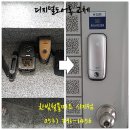 플러스철물;전기공구마트