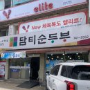 담티약국 이미지