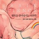 하나과학(주) 이미지