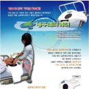 뉴텍메디케어 네이버블로그