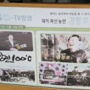 이장농장 이미지