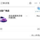 돈우목장 | 상하이 맛집, 현지우이치엔 후기 및 꿀팁 🍴