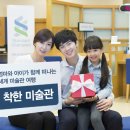 스탠다드챠타드은행 이미지