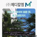 이브메디칼(광주) 이미지