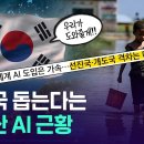 “너가 왜 거기서 나와…?” 필리핀·캄보디아에서 K-스타트업이 하는 일 이미지