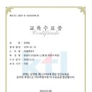 더이룸학원 이미지