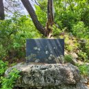 대공산성 등산로 이미지