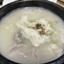 감꽃마을 토종순대 네이버블로그