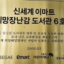 부천시육아종합지원센터-1 이미지