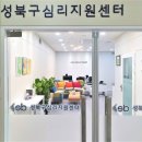 장위석관보건지소 이미지