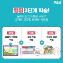 평리초등학교 이미지