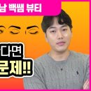 가연뷰티 - 광진구 용마산로1길 106 | 가연뷰티
